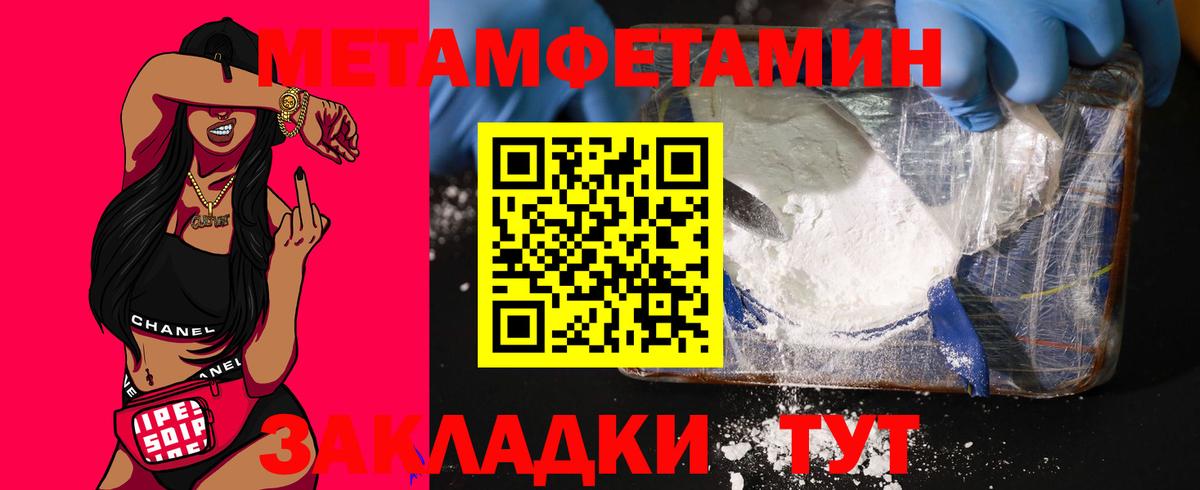 Amphetamine 97% Калач-на-Дону
