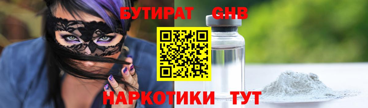 Гашиш  КОКАИН  A-PVP СК кристаллы  Калач-на-Дону  Марихуана  Канабис  Меф МЯУ МЯУ кристаллы  Вход с VPN 