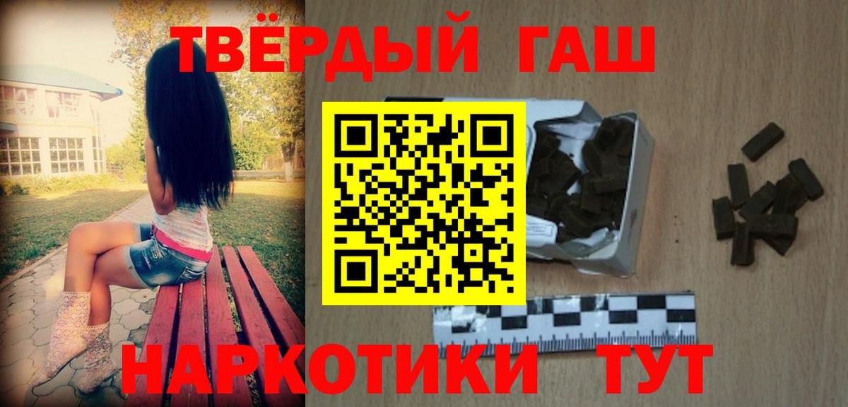 ГАШИШ VHQ Калач-на-Дону
