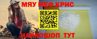 стаф Ангарск