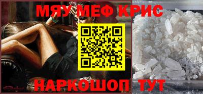 прущие крисы Анжеро-Судженск