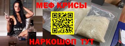 трава Ивантеевка