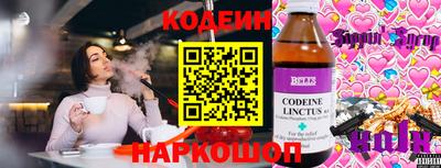 стаф Ангарск