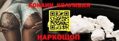 стаф Ангарск