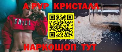 молекула духа Ижевск