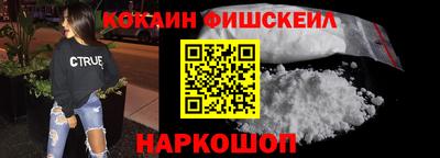 стаф Ангарск