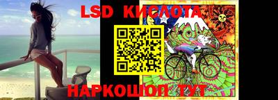 прущие крисы Анжеро-Судженск