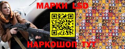 стаф Ангарск