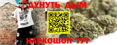 прущие крисы Анжеро-Судженск
