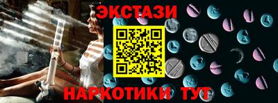 стаф Ангарск