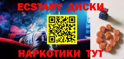 стаф Ангарск