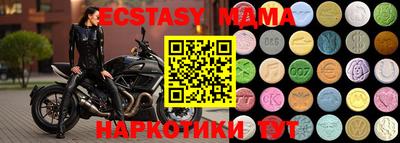 стаф Ангарск