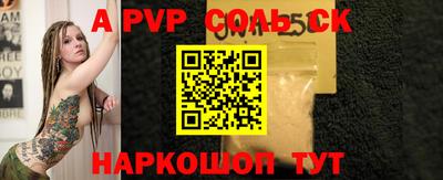 МДПВ Анапа