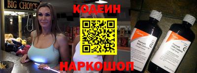 прущие крисы Анжеро-Судженск