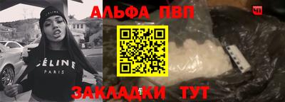 стаф Ангарск