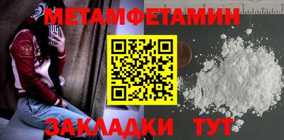 прущие крисы Анжеро-Судженск