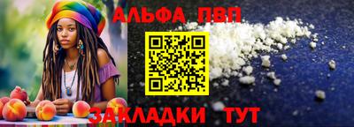 стаф Ангарск