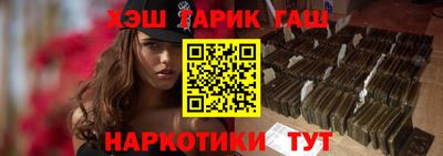 прущие крисы Анжеро-Судженск