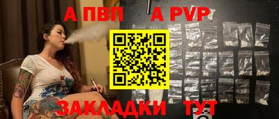 МДПВ Анапа