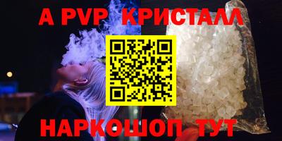 стаф Ангарск