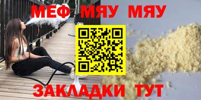 прущие крисы Анжеро-Судженск