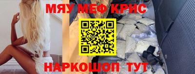 прущие крисы Анжеро-Судженск