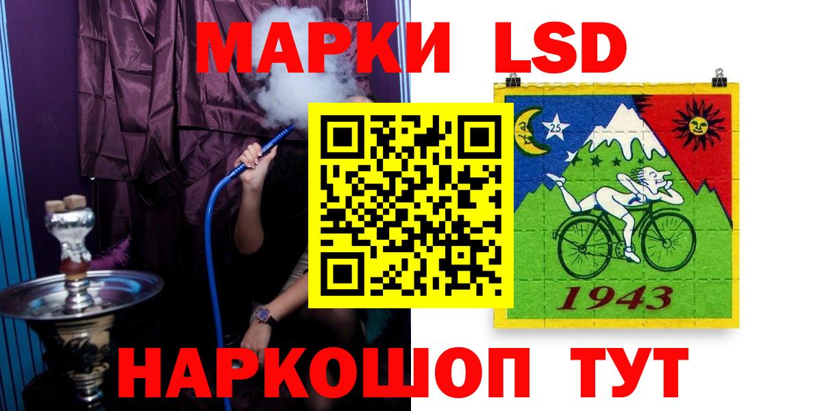 Калач-на-Дону  ЛСД экстази кислота  Вход с VPN 
