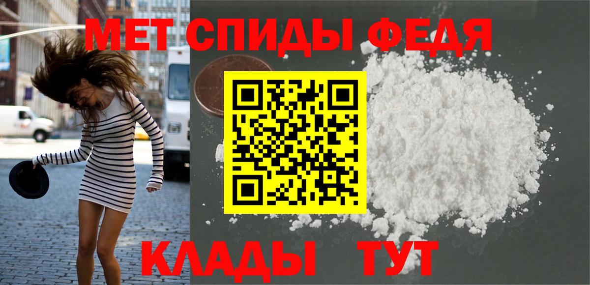 Первитин Декстрометамфетамин 99.9% Калач-на-Дону