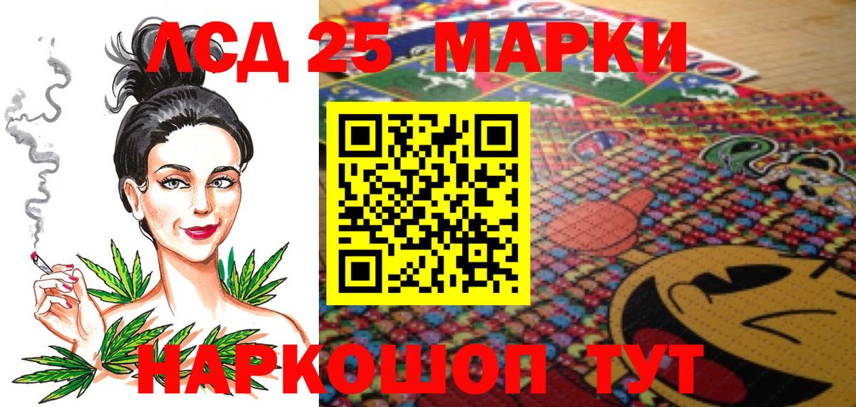 Наркотические марки 1500мкг  Наркотические марки 1500мкг  Вход с VPN  Калач-на-Дону 