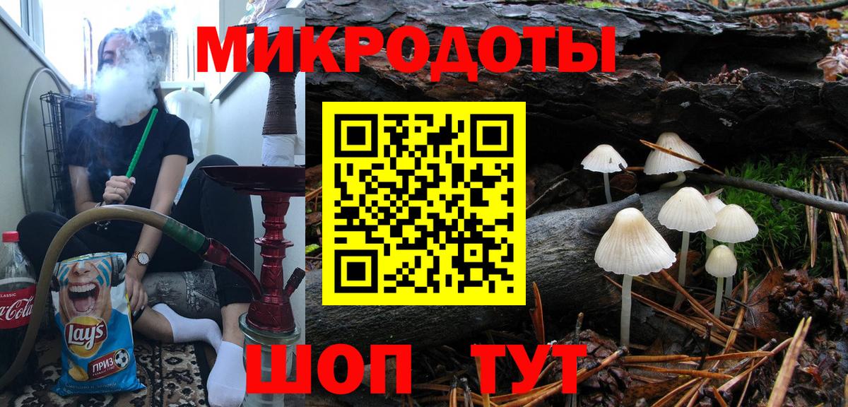 Псилоцибиновые грибы Psilocybe  Вход с VPN  Калач-на-Дону 