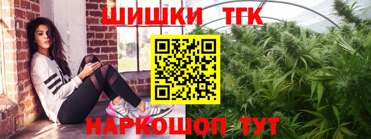 Калач-на-Дону  МАРИХУАНА VHQ  Бошки марихуана White Widow  Вход с VPN  МАРИХУАНА LSD WEED 
