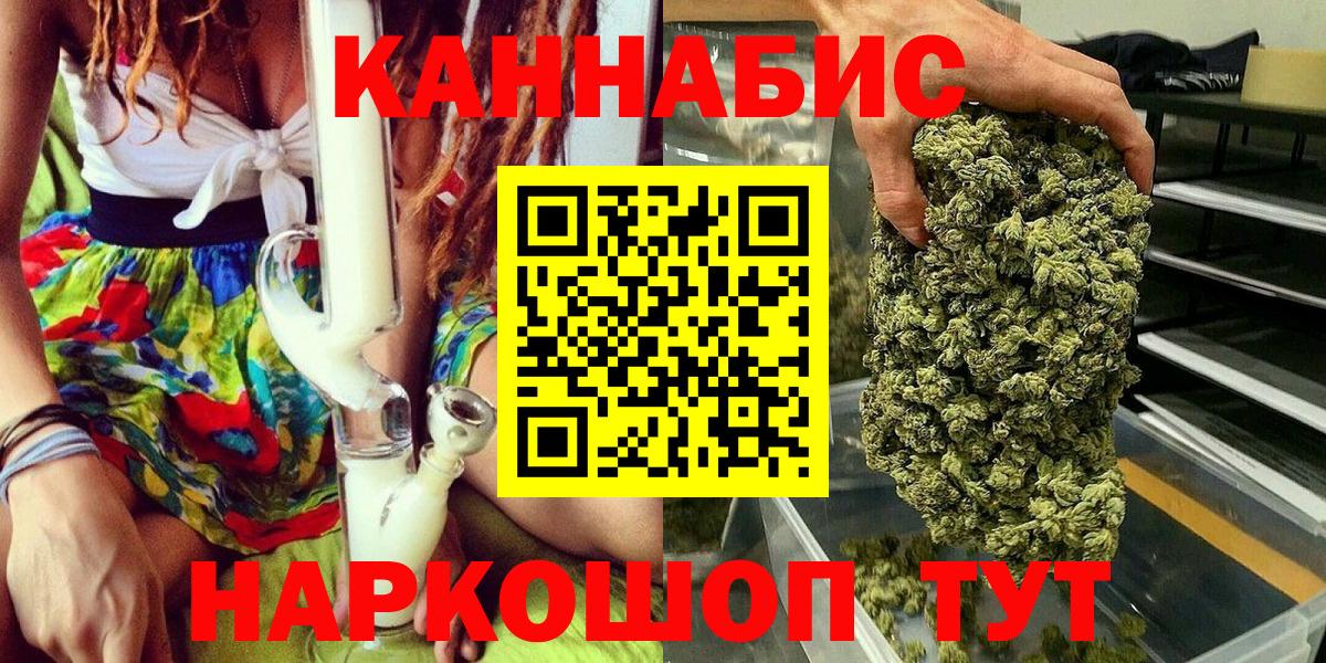 Бошки марихуана Ganja Калач-на-Дону